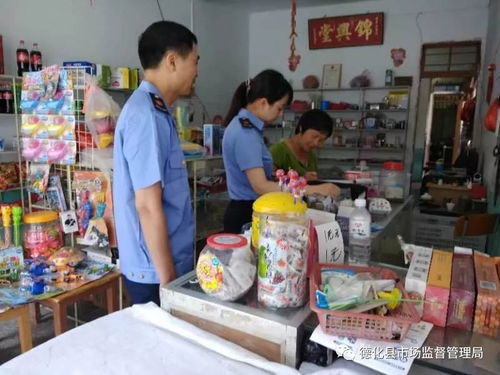 严整 德化 校园周边 五毛食品 大整治 别让你家孩子买来吃