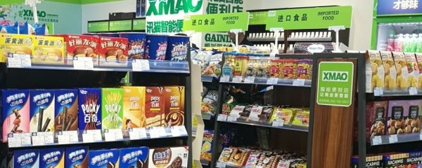 进口食品店进货渠道有哪些