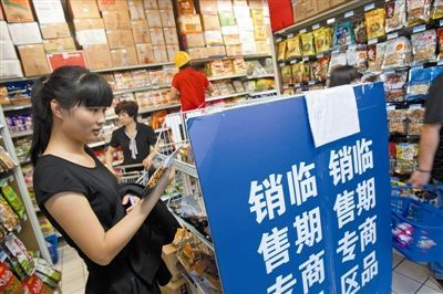 食品临近保质期设专柜销售 搭售不得隐藏日期_新浪新闻